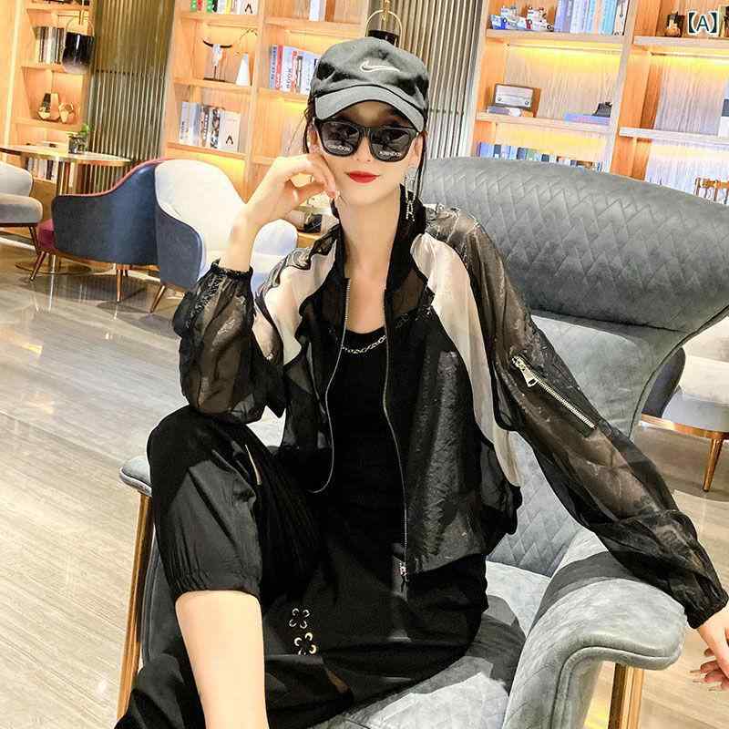 日焼け 止め コートの 女性 年の 新型 韓国 版の ゆったりと した 通気 性 ファッションの 短い 野球 服の ジャケットの 薄い 上着