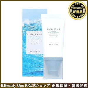 ヒアルシカウォーターフィットサンセラム, 50ml