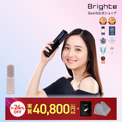 Qoo10 | brighte eleki brush 美顔器の検索結果(人気順) : brighte
