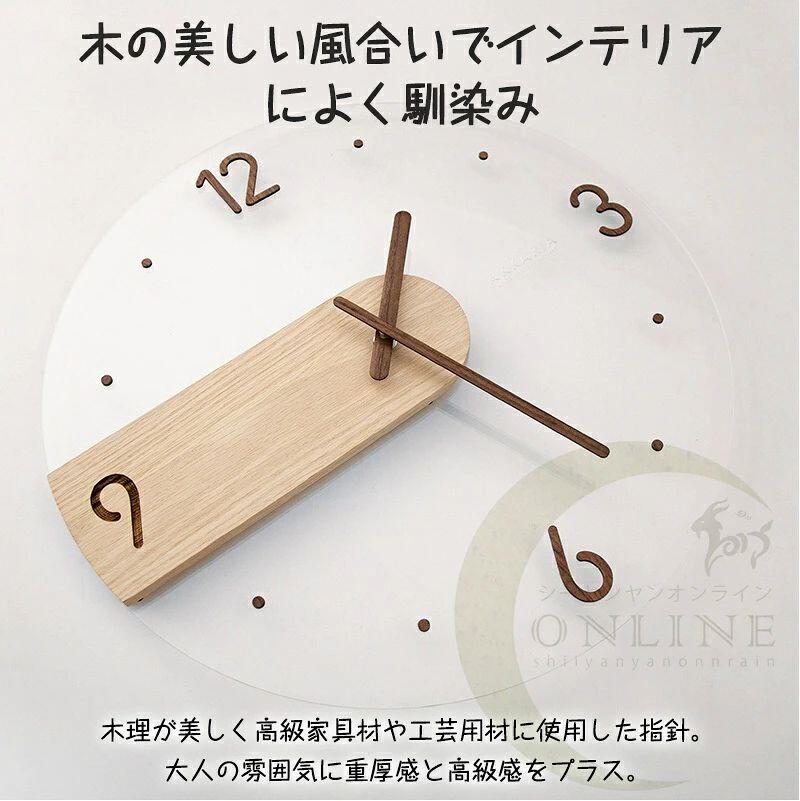 壁掛け時計 非電波時計 掛け時計 静音 おしゃれ 軽量 掛時計 かわいい シンプル 40cm 大きい 静か 音がしない お洒落 木目調 木製 壁時