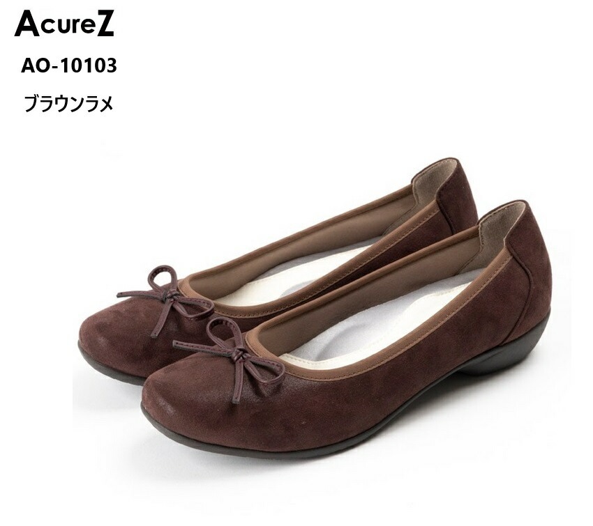 (アキュアーズ)AcureZ AO-10103 レディス カジュアルローヒールパンプス リボンバレエ母趾にやさしい美パンプス 約3cmヒールのラウンドトゥのバレエパンプス 母趾にやさしい 中敷に消臭繊