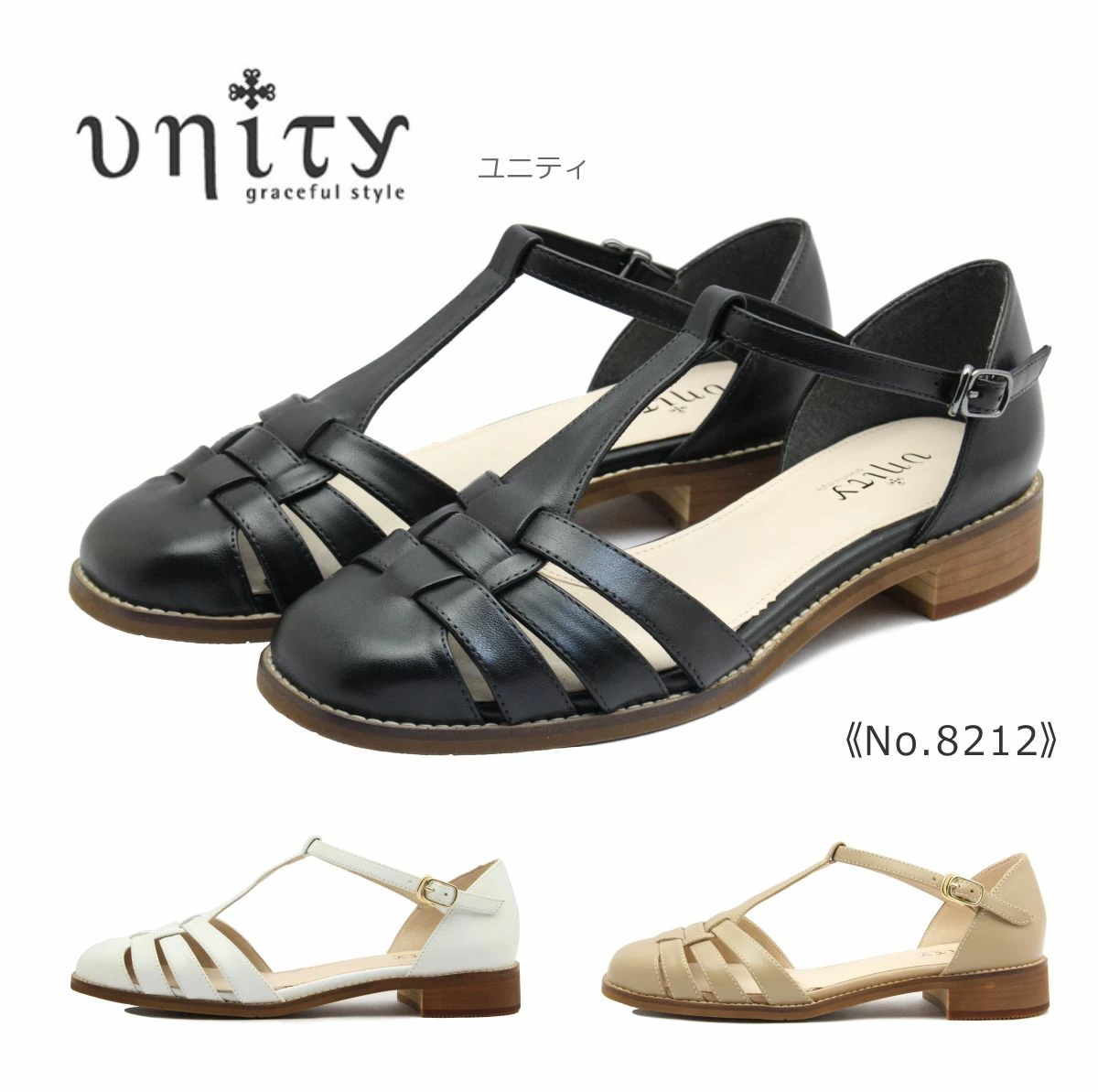 unity ユニティ レディース パンプス 8212 ストラップ セパレート グルカ サンダル 靴 黒 白 ブラック ホワイト ベージュ