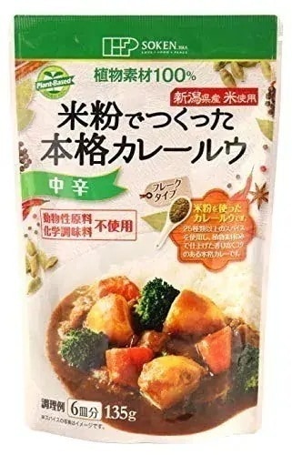 創健社 お米で作った本格カレールゥ 135g×10袋