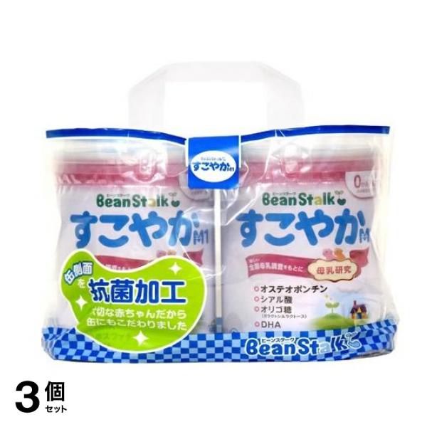 ビーンスターク すこやかM1 乳児用粉ミルク 800g× 2缶パック 3個セット