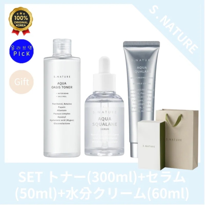 Kiehl's カレンデュラ 3ステップ保湿セット Kiehl's カレンデュラ 3ステップ保湿セット スペシャルアイテム