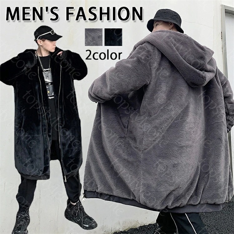 ボアコート 厚手 メンズ ファー ロングコート フェイクファー コート フード付き 毛皮コート ファーコート フリースコート オーバーサイズ ゆったり 防寒 あったか 冬物 秋冬 ボアパーカー ボアジ