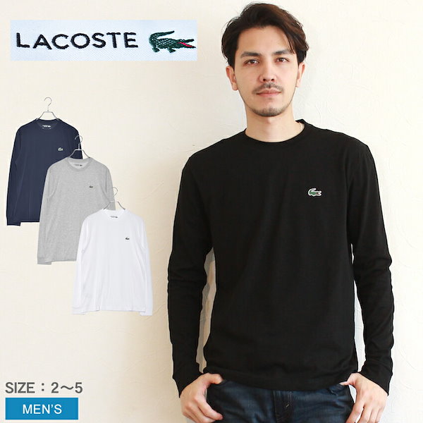 ラコステ LACOSTE Vネックテニスセーター （ホワイト