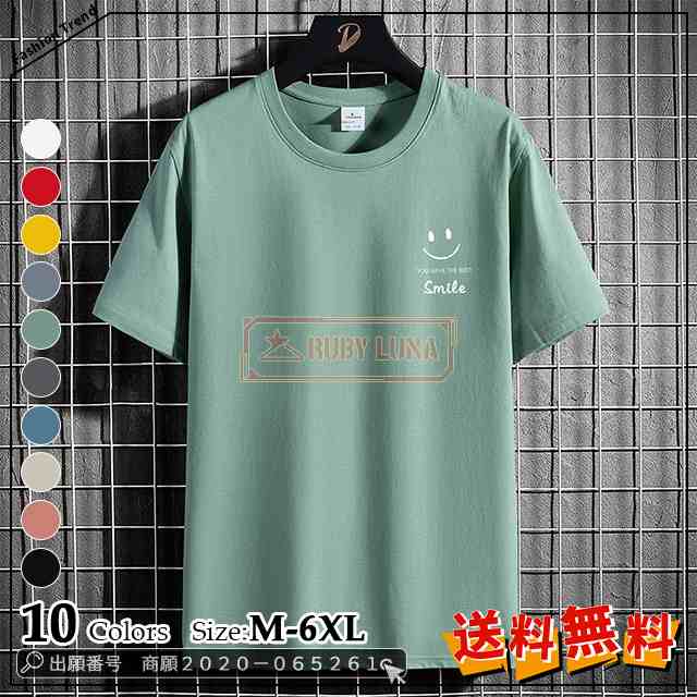 最安挑戦 春新作 新作 送料無料 メンズ シャツ 半袖Tシャツ クルーネックTシャツ カジュアルトップス 夏 大きいサイズ サマー ゆったり 丸首 カットソー メンズボトミングシャツ お兄系277