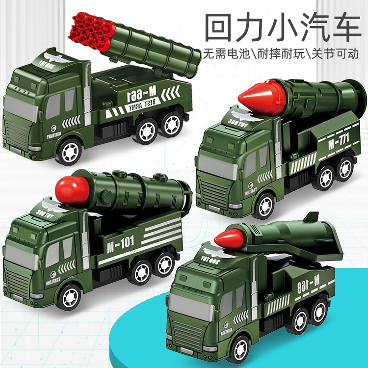 子供のおもちゃの車の少軍用車両ミサイル車モデル (ランダムな色1 つ購入すると 1 つ無料)