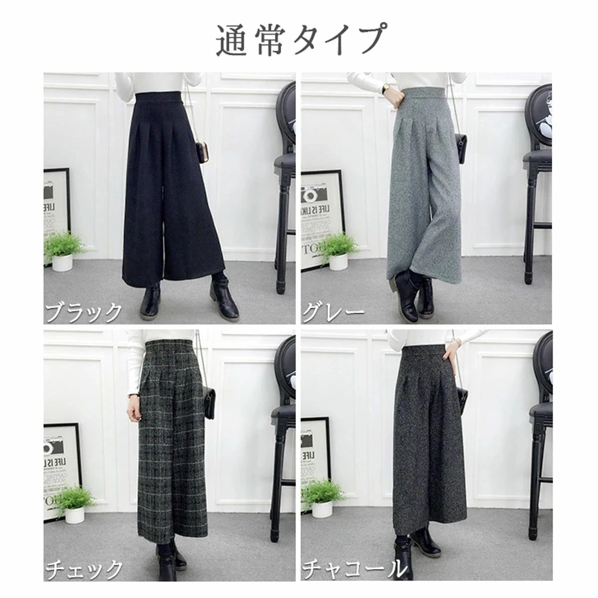 パンツロングパンツウエストゴム ガウチョパンツ ワイドパンツ フレアパンツ 秋冬 無地 本日限定 ボトムス チェック柄 ウエストリボン レディース ワイドパンツ ウール混 体型カバー クロップド丈 ハ