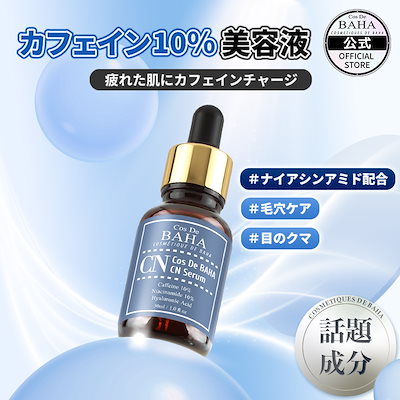 美容液 KANA 美容液 KANA 物販商品 | ZX-CLINIC【公式】｜大阪梅田・北新地