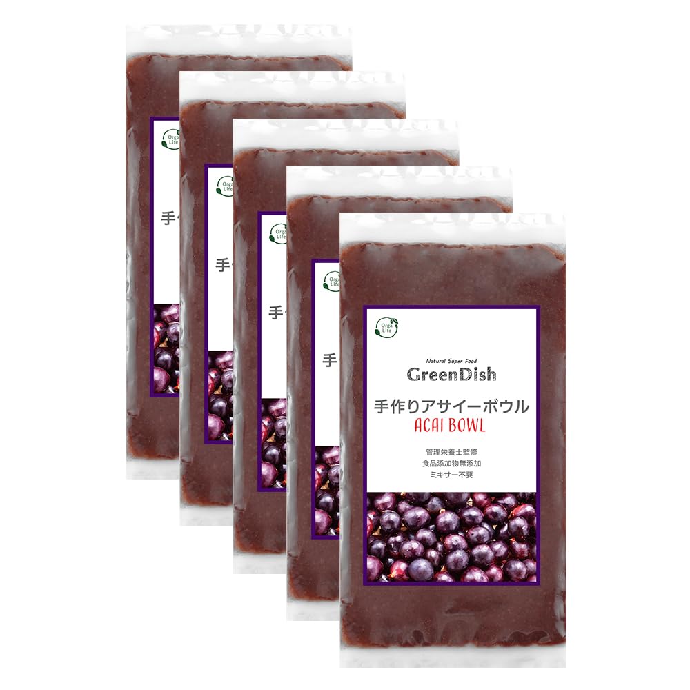 アサイー ピューレ アサイーボウル 無添加 冷凍 100gx5袋 無糖 ミキサー不要 スムージー 手作り GreenDish 5,482円