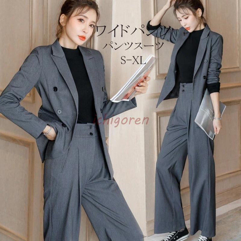 夏パンツスーツレディース春パンツスーツ卒業式ジャケット+パンツ2点セットパンツスーツレディース40代パンツスーツ結婚式 ビジネススーツ通勤 気質 大人 入学式