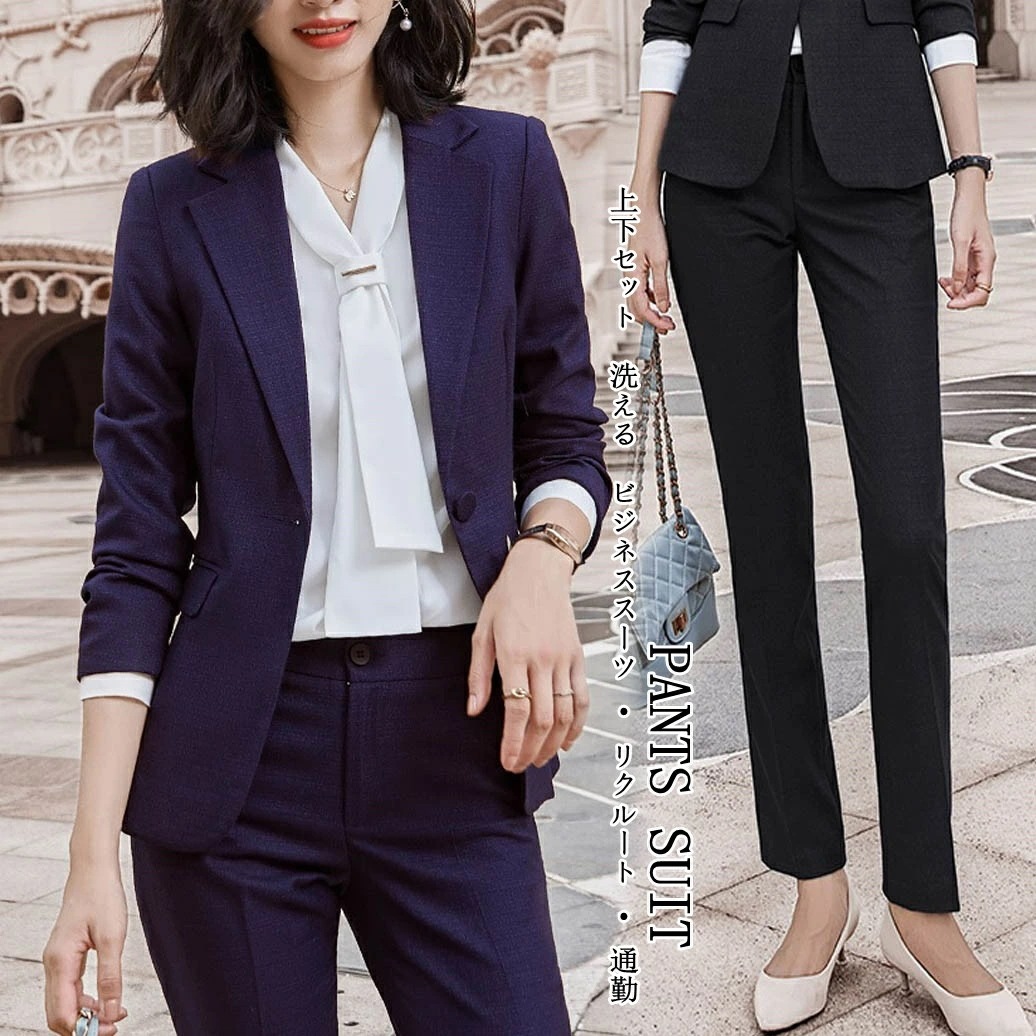 卒業式スーツ セットアップ パンツスーツ 2点セット レディース おしゃれ 長袖 テーラードジャケット ロングパンツ ビジネススーツ セレモニー 入学式 通勤 オフィス リクルートスーツ 事務服 オシ