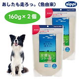 Qoo10] アンチノール プラス 犬 犬用 90粒