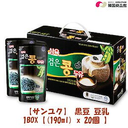 【サンユク】 黒豆 豆乳(190ml) x 20個 1BOX【韓国食品】【韓国飲料】【健康飲料】韓国食品