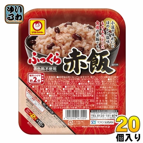 東洋水産 マルちゃん ふっくら赤飯 160g 20個 (10個入×2 まとめ買い) 国産米 パックご飯