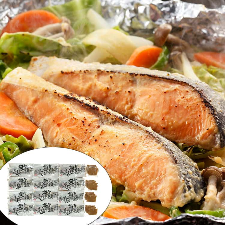 北海道 知床羅臼 鮭のちゃんちゃん焼き D(切身80g12枚)セット 離島は配送不可 80153 お歳暮 お中元 お土産 ご進物 ギフト 贈り物に最適 7,510円