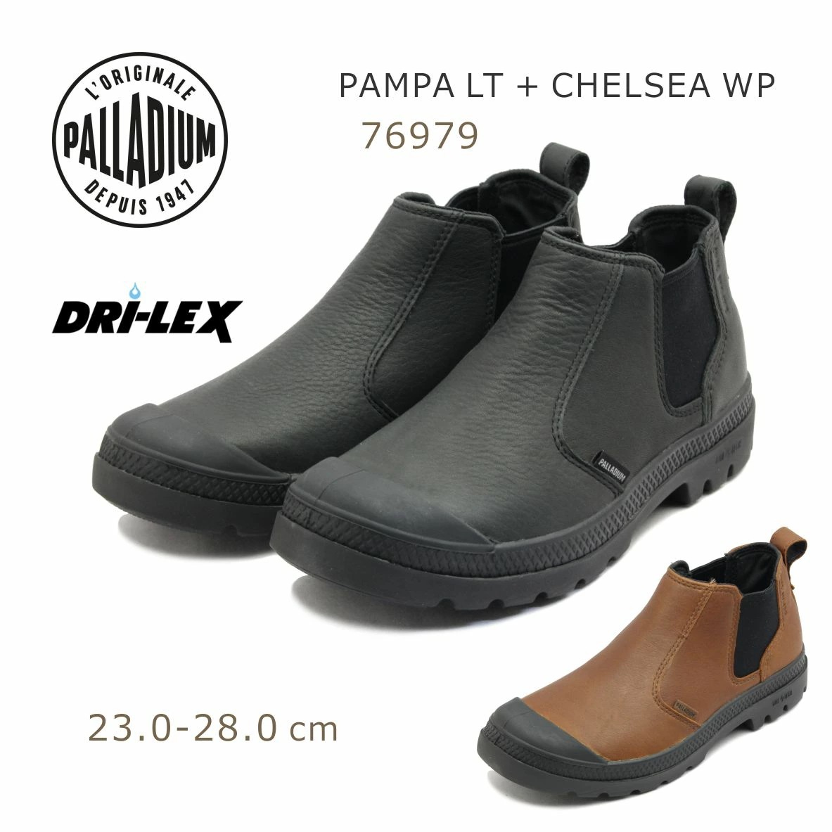PALLADIUM パラディウム レディース メンズ スニーカー 76979 PAMPA LT + CHELSEA WP パンパライト チェルシー 防水 靴 黒 ブラック ブラウン