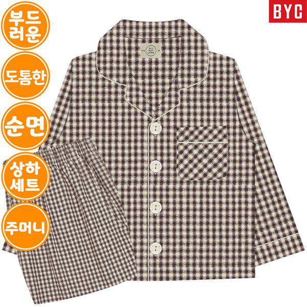 ユニセックス冬純綿起毛パジャマ上下セットZ1016