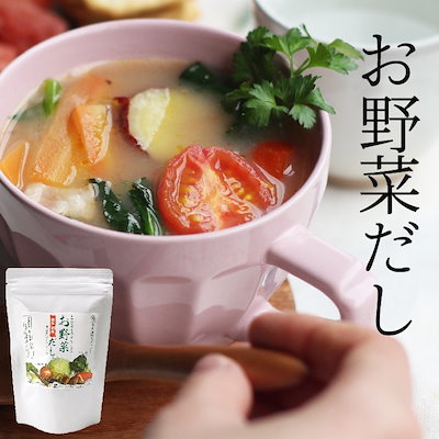 お野菜だし だしパック70g（7g×10袋） メール便送料...のサムネイル