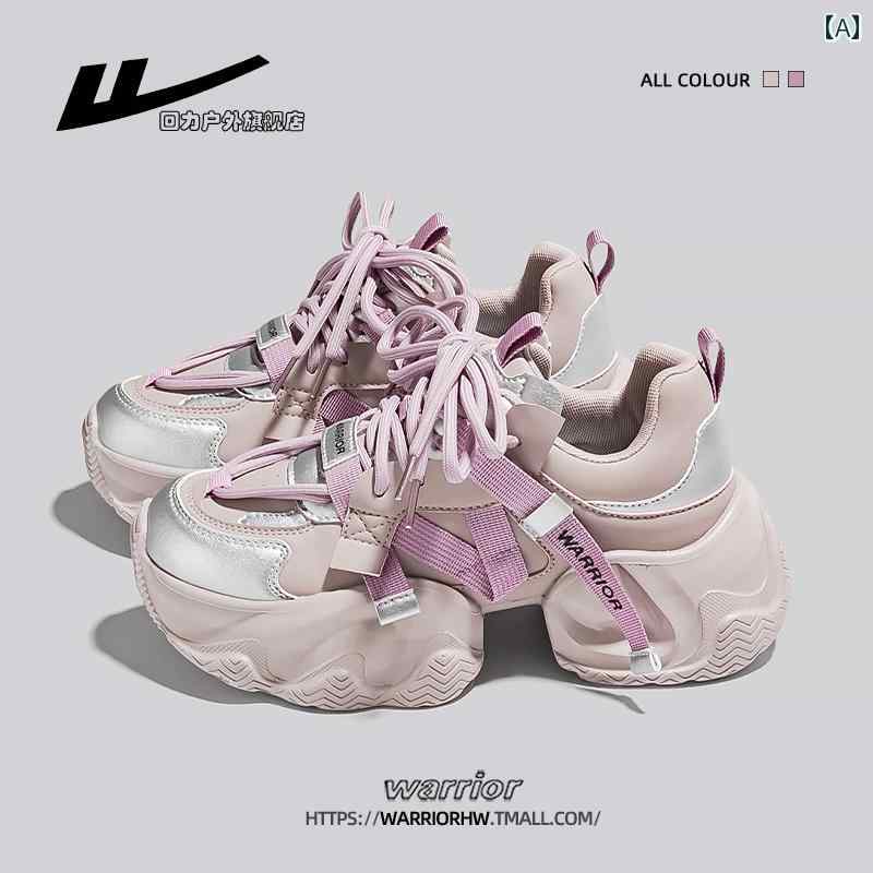 ダッドスニーカー レディース シューズ ボリュームソール 春秋 厚底 カジュアル スポーツ パープル シルバー ホワイト