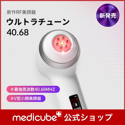 【新作美顔器】 AGE-R ウルトラチューン40.68 / AGE-Rシ...のサムネイル