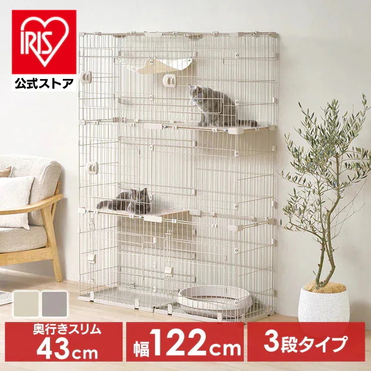 【公式】猫 ケージ 2列 ワイド キャットケージ ステップ 猫ケージ ハンモック付き ネコ ゲージ 広々スリムキャットケージ HSCCｰ642 *