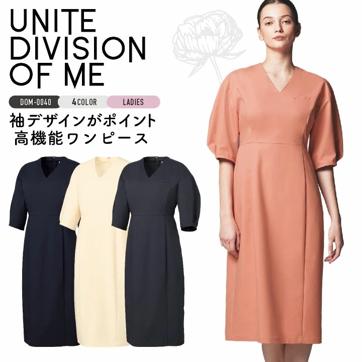 チトセ ワンピース 半袖 レディース 仕事服 メディカル おしゃれ 医療 クリニック 病院 サロン エステ /ct-dom0040