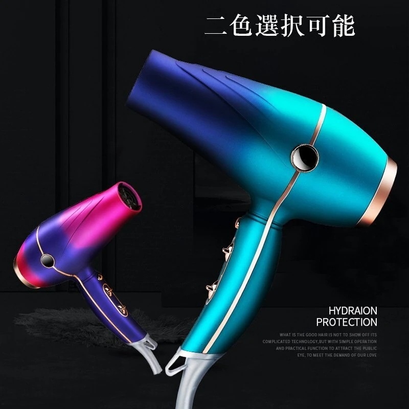 ヘアドライヤー高出力ヘアドライヤー家電品ヘアドライヤードライヤー