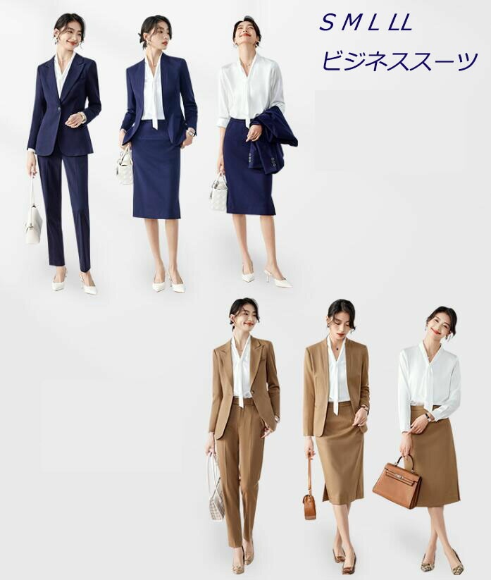 新しい 上品 2色 2点セット ジャケット+パンツ/スカート テーラード カラーレス Ｓ～3XL レディーススーツ カジュアルスーツ ビジネススーツ ママスーツ リクルートスーツ セレモニースーツ パ