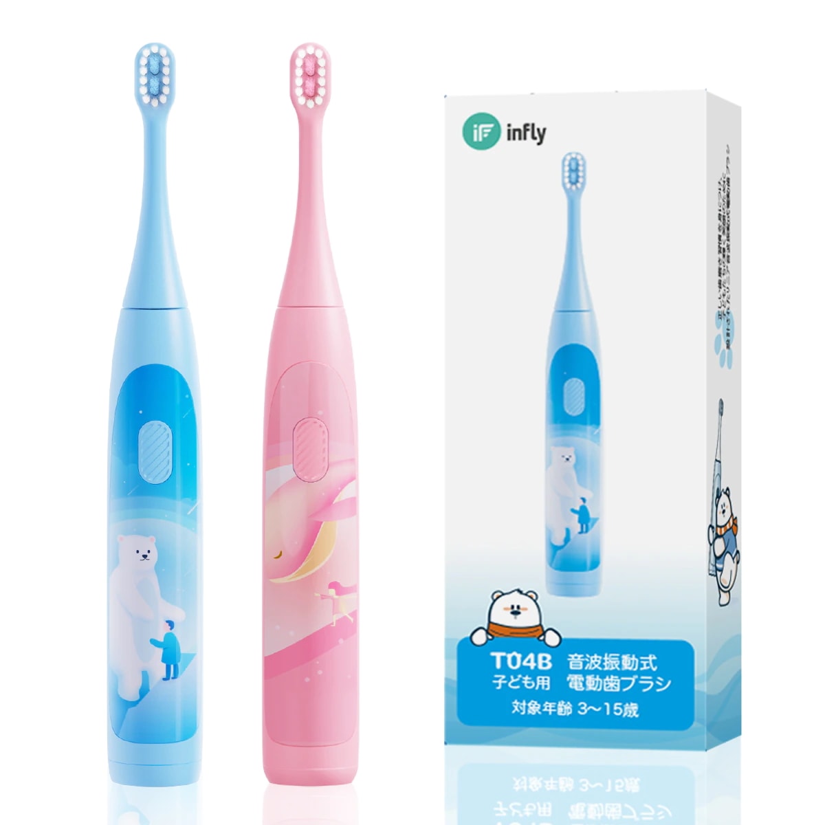 T04B 電動歯ブラシ 子供 音波振動 充電式 IPX7防水 デュポンブラシ USB充電式 柔らかい 替えブラシ オートタイマー ホワイトニング 歯垢除去 歯石除去 ブルー ピンク