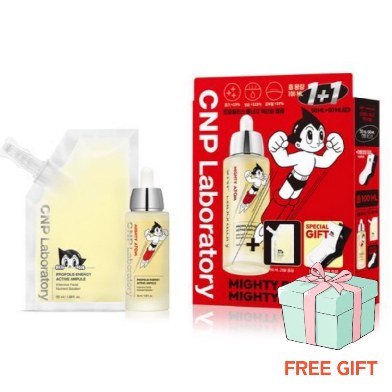 プロポリス アンプル 100ml 大容量企画 (50ml+レフィル50ml+アトム靴下)