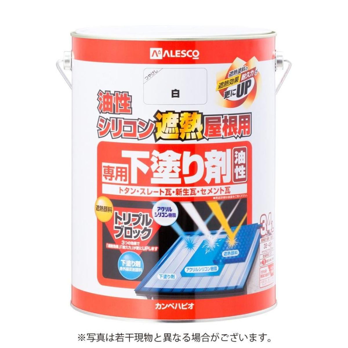 カンペハピオ 油性シリコン遮熱屋根用 専用下塗り剤 3.4L 4,691円