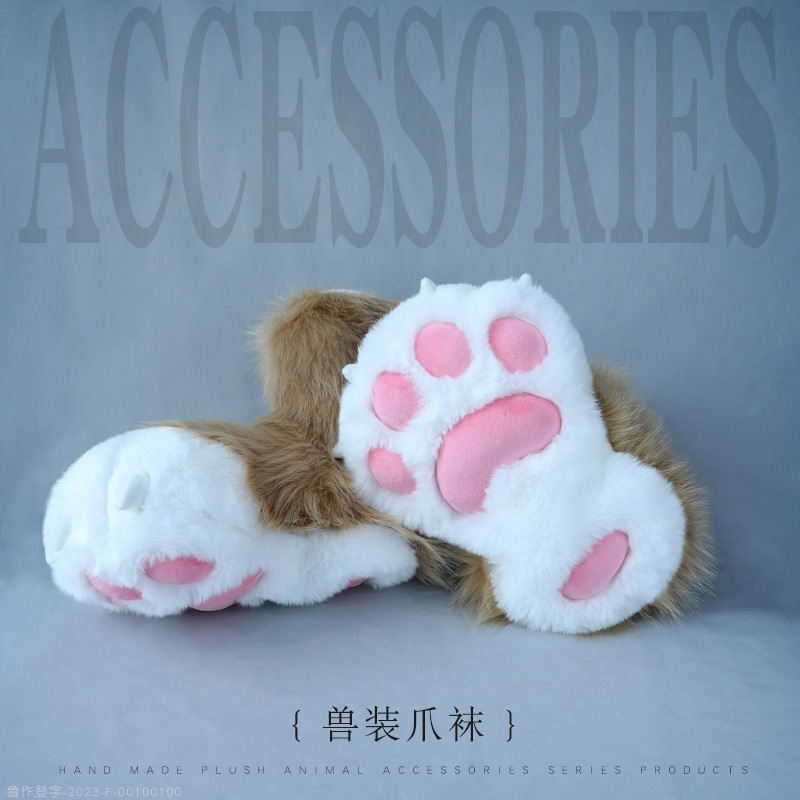 ぬいぐるみアクセサリー手作りロールプレイ衣装アクセサリー完全な肉パッドぬいぐるみ動物の足爪靴下
