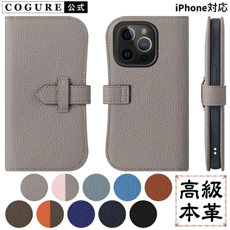 公式 COGURE iPhone16 手帳型ケース iPhone16 15 14 13 12 Pro Plus Promax SE 対応 本革 耐衝撃 磁石なし ストラップ付 ワイヤレス充電 COPA