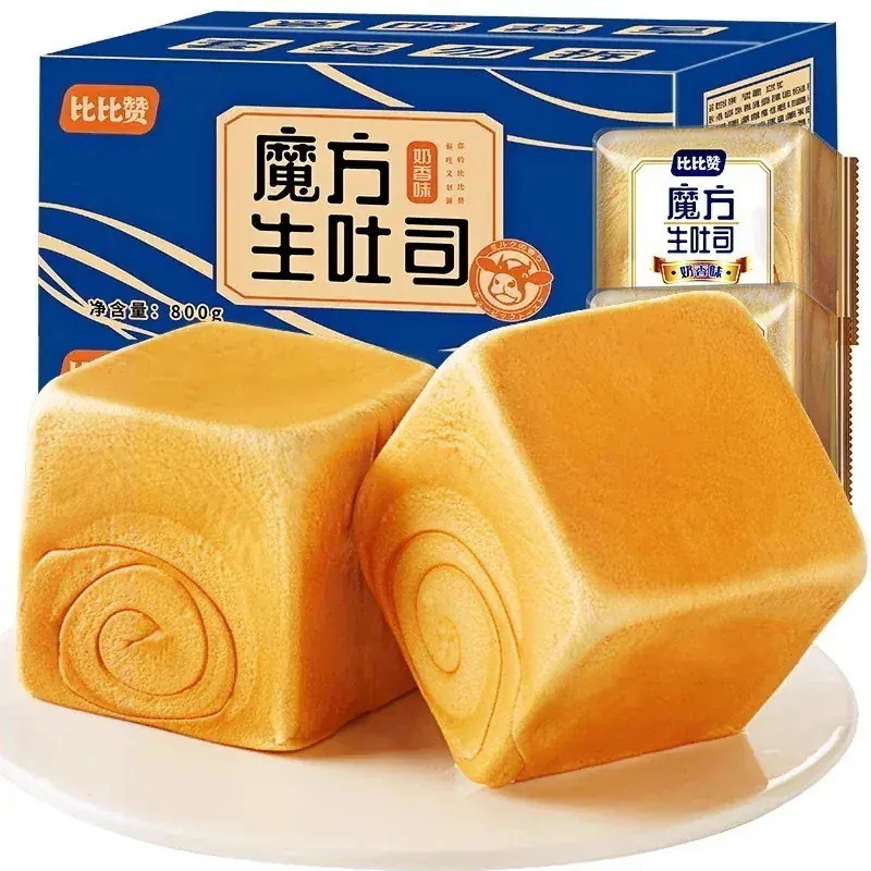 点セットルービックキューブ肉そぼろ生トースト手ちぎりパンまるごと箱朝食おやつ軽食カジュアルフード