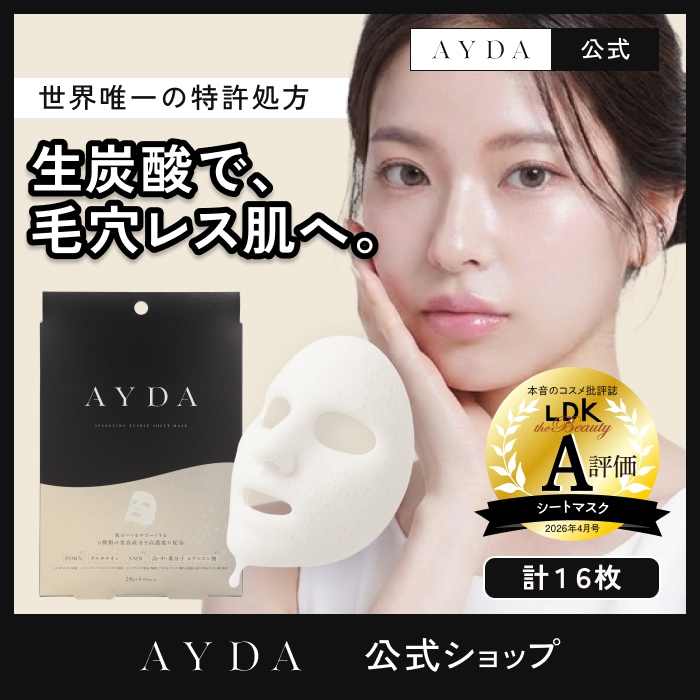 スパークリングバブルシートマスク 4箱 16枚セット パック 炭酸パック マイクロ炭酸バブル PDRN グルタチオン NMN ヒアルロン酸 韓国 韓国コスメ　美肌 スキンケア