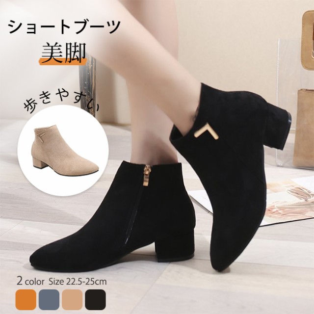 ショートブーツ シューズ 春新作 ブーツ レディース ショート ファスナー付き ショートブーツ