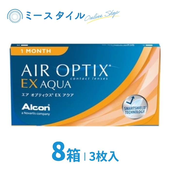 エアオプティクスEXアクア 3枚入り 8箱 15,124円