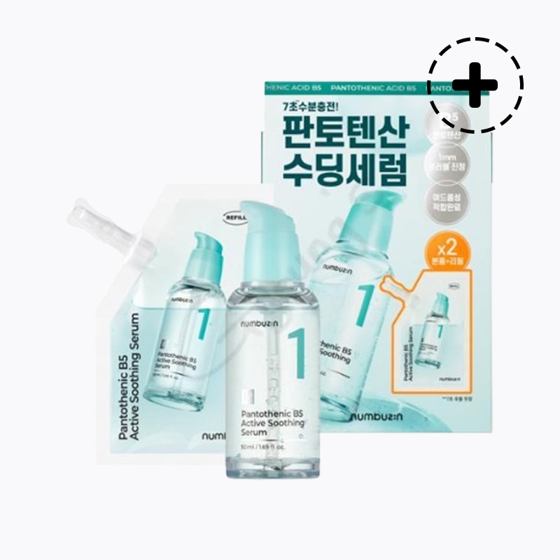 1番 パントテン酸 アクティブアップ スージングセラム 50ml (+リフィル50ml)