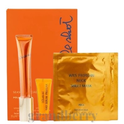 【2024.5数量限定・国内正規品】リンクルショット シーズンスペシャルキット V