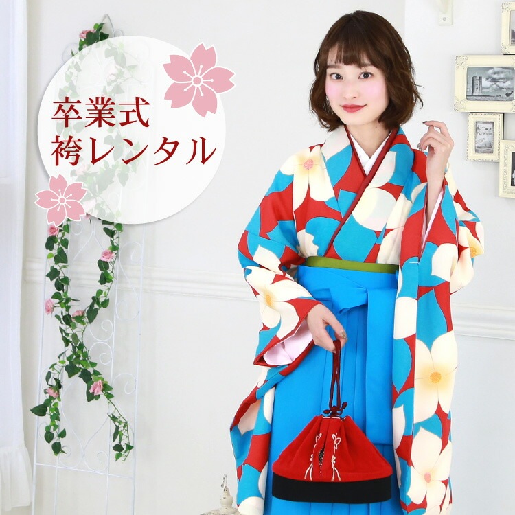 レンタル 卒業式 袴 レンタル 袴セット 女性 卒業式袴セット 2尺袖着物＆袴 フルセットレンタル 赤地に白い花 レトロ 大学 女 小学生サイズ対応 小学校 女の子 ジュニア 安い