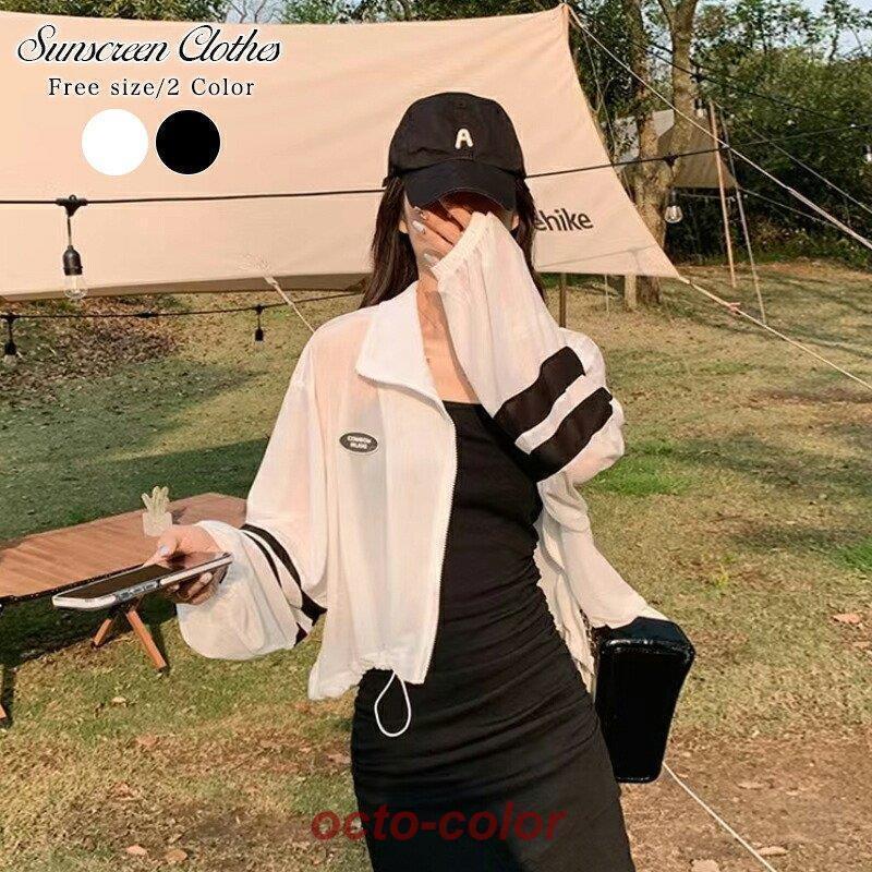 パーカー 薄手 長袖 トップス レディース カーディガン シースルー 羽織 大きいサイズ アウター ジップアップ 紫外線対策 ライン 透け感 大人 春 夏