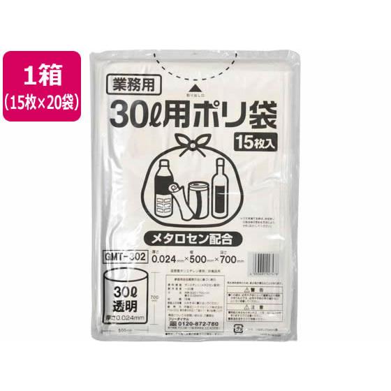 ポリゴミ袋(メタロセン配合) 透明 30L 15枚×20袋 伊藤忠リーテイルリンク GMT-302