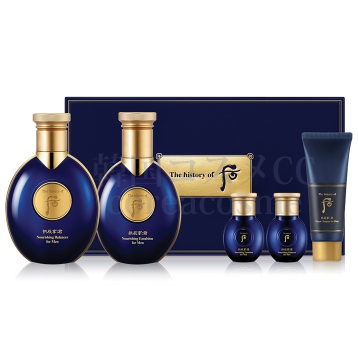 拱辰享(ゴンジンヒャン) 君 滋養(ジャヤン) 2種企画セット/化粧水+乳液+サンプル3点付き