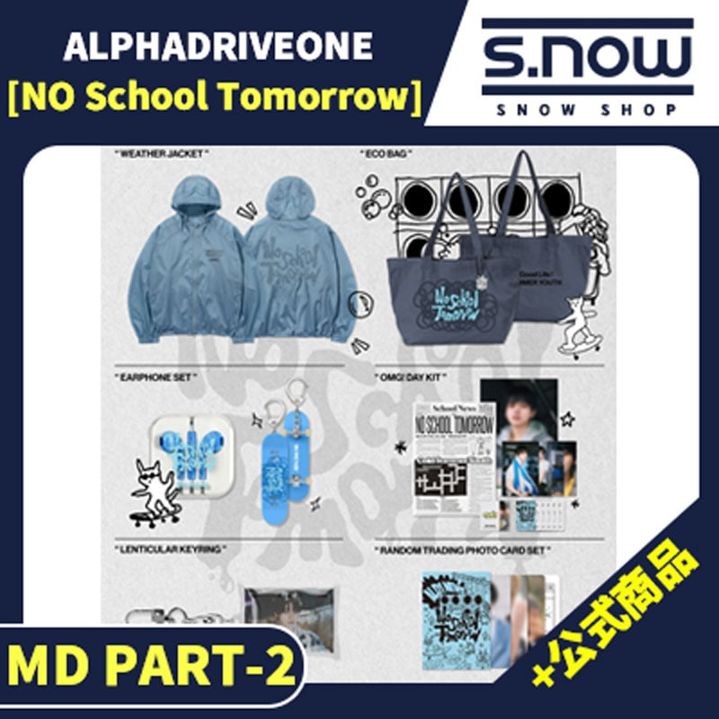 アイドル ALD1 No School Tomorrow WEATHERJACKET md Qoo10] WAKEONE 公式商品 ALPHA DRIVE ONE
