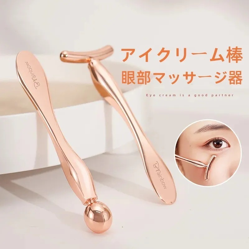 【急速出荷!】5点セット 23超级アイクリーム棒金属眼部マッサージ器エッセンス導入美眼棒小掘削スプーンボールマッサージ棒 V顔 小顔効果 美顔器