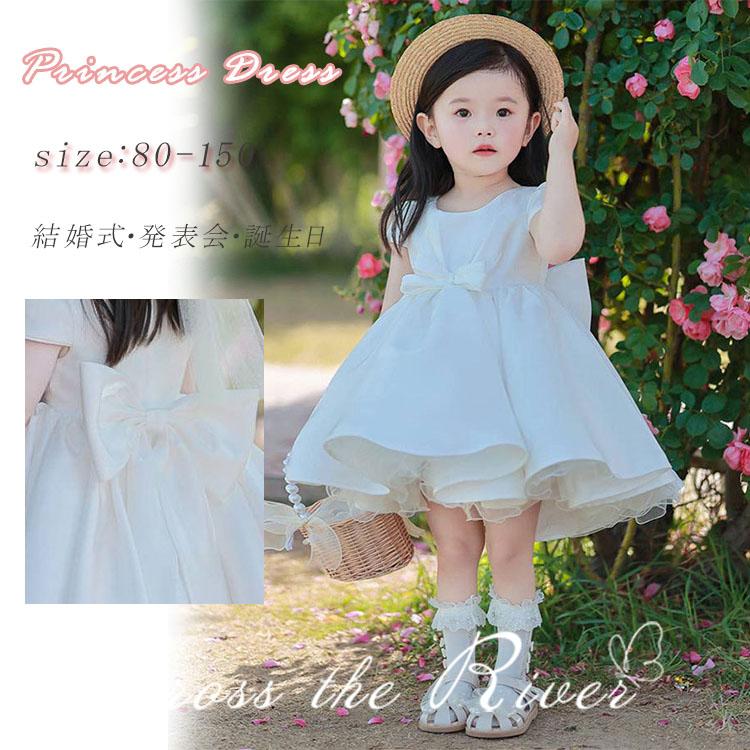 【急速出荷!】ベビードレス 結婚式 セレモニードレス ホワイト ジュニア ピアノ発表会 ドレス ワンピース 女の子 お嬢様 赤ちゃん 上品 つやありフラワー 半袖 大きいリボン30%までに制限 6,572円