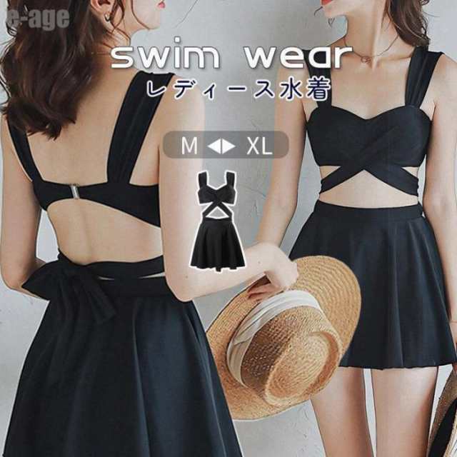 水着 レディース ビキニ バンドゥ フリル リボン ビーチウェア 3点セット スカート パッド付き ミセス ファッション バストアップ スイムウェア お洒落 リゾート